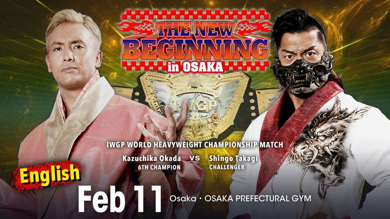кадр из фильма NJPW The New Beginning in Osaka 2023