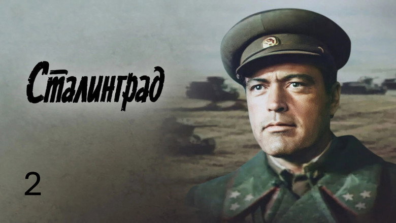 кадр из фильма Сталинград: Часть 2