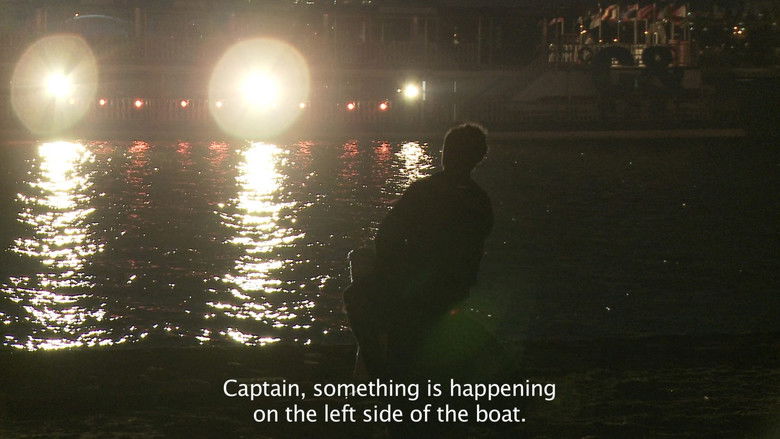 кадр из фильма S.O.S. - 채택된 불일치