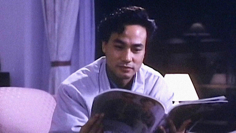 кадр из фильма 烈火危情