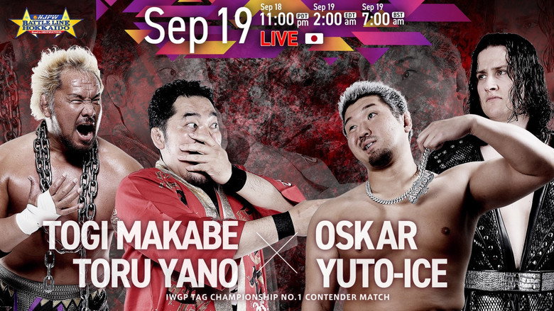 кадр из фильма NJPW Road to Destruction 2026 - Day 8