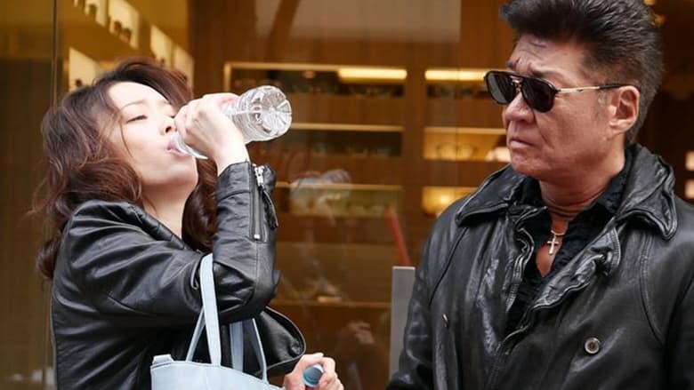 кадр из фильма 疵と掟３