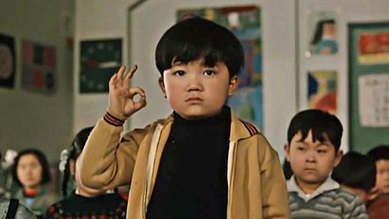 кадр из фильма Доброе утро!