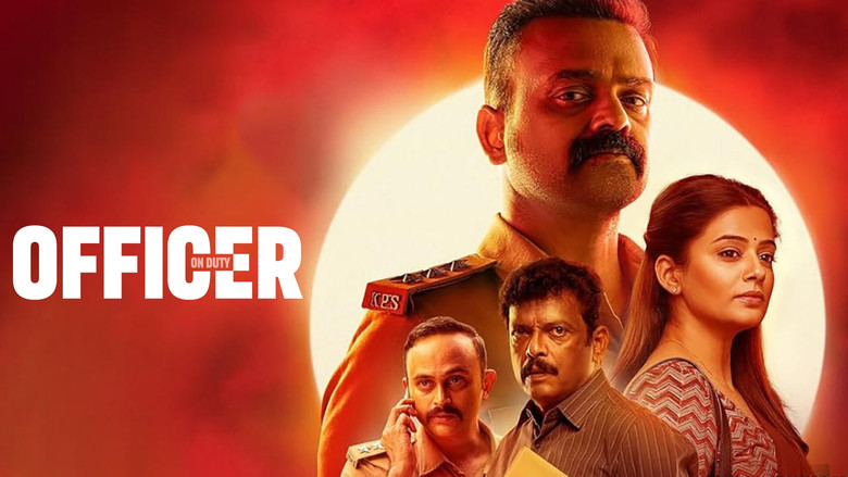 кадр из фильма ഓഫീസര്‍ ഓണ്‍ ഡ്യൂട്ടി