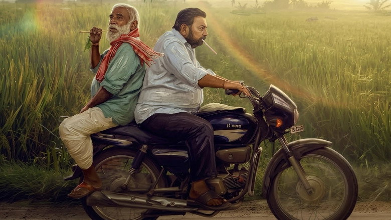 పళ్లబురుసు
