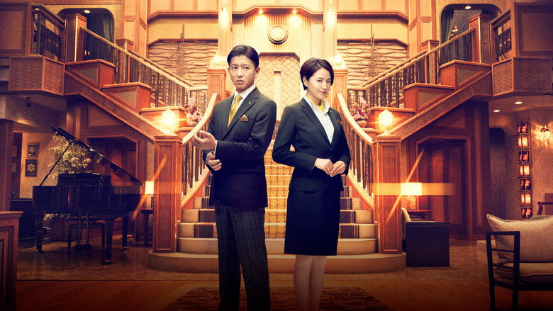 кадр из фильма Отель «Маскарад»