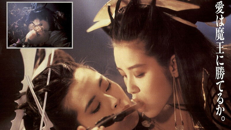 кадр из фильма 倩女幽魂III：道道道