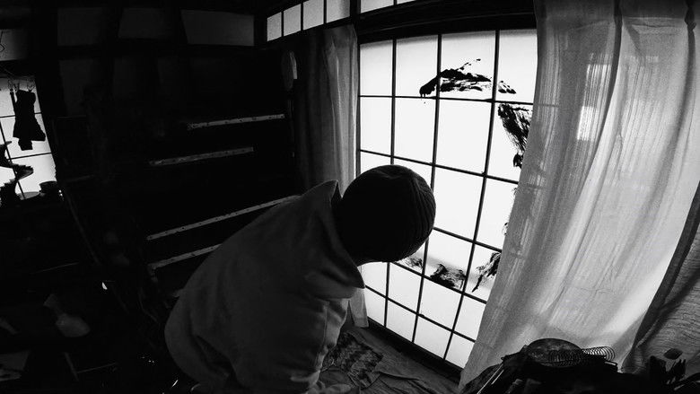 кадр из фильма まる