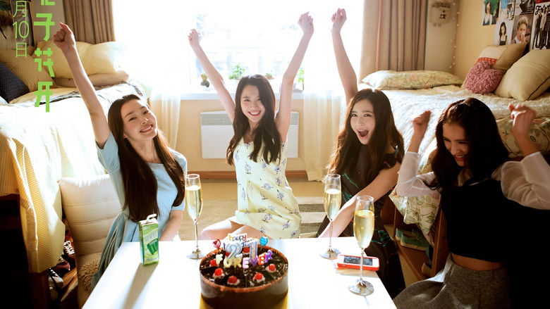 кадр из фильма Вечно молодые