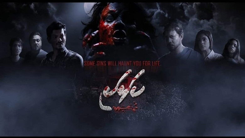 кадр из фильма Kalhaki