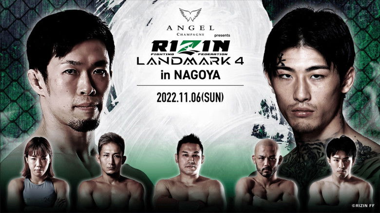 кадр из фильма ANGEL CHAMPAGNE presents RIZIN LANDMARK 4 in NAGOYA