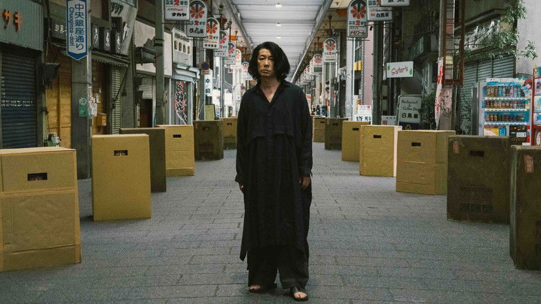 кадр из фильма 箱男