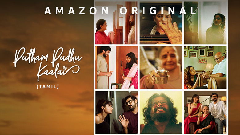 кадр из фильма Совершенно новое утро