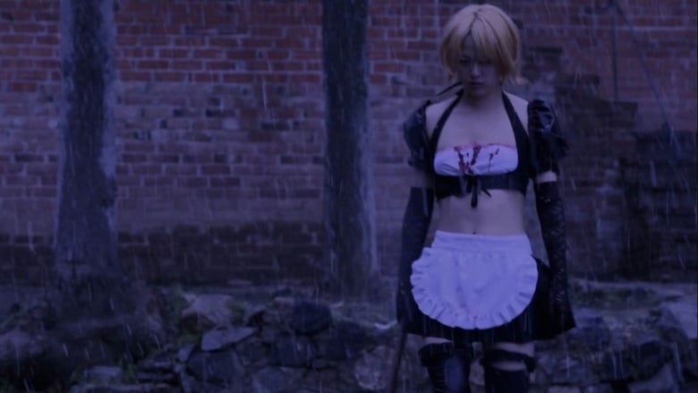 кадр из фильма クソすばらしいこの世界