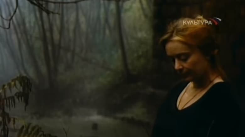 кадр из фильма Посредине мира