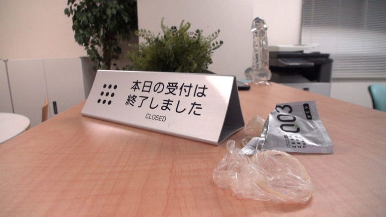 кадр из фильма となりの銀行員 ノーパン勤務 城山若菜