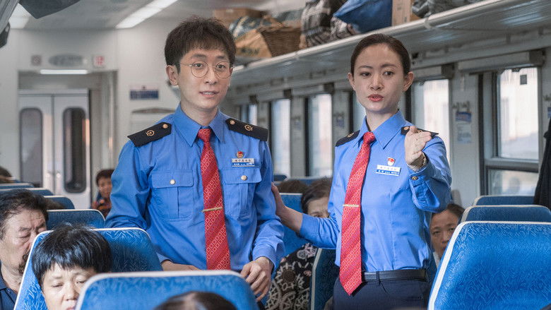 кадр из фильма 幸福慢车