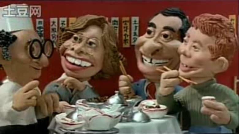 кадр из фильма Воскресенье в Нью-Йорке