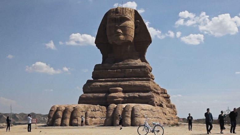 кадр из фильма 一窟鬼