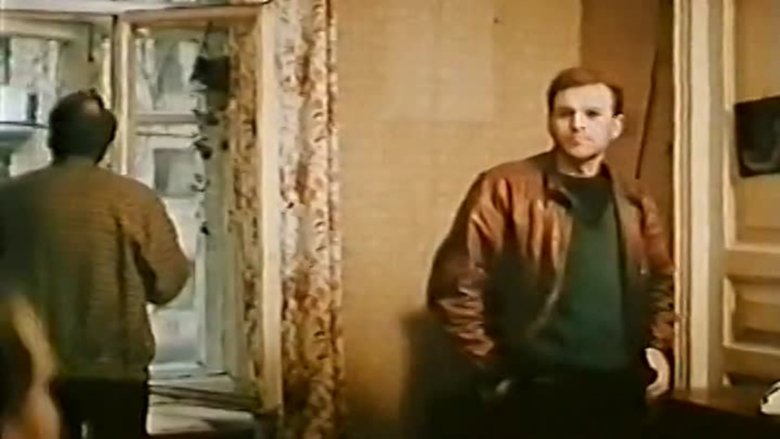 кадр из фильма Полтергейст - 90