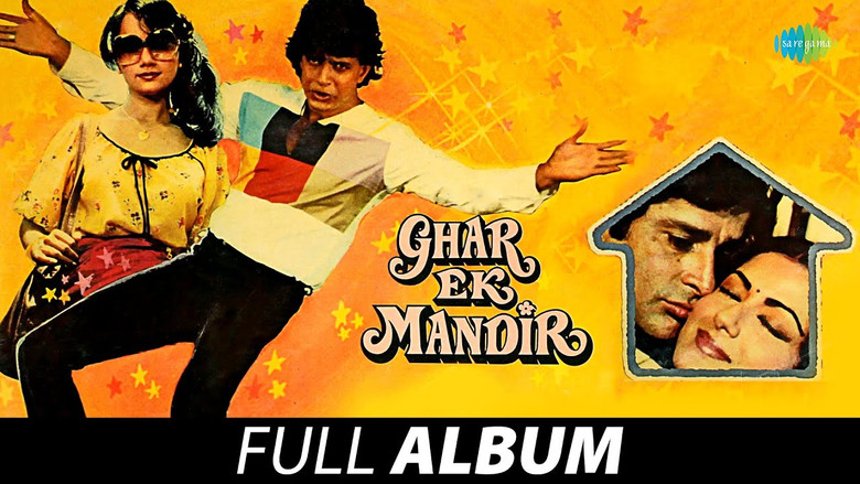 Дом – это храм