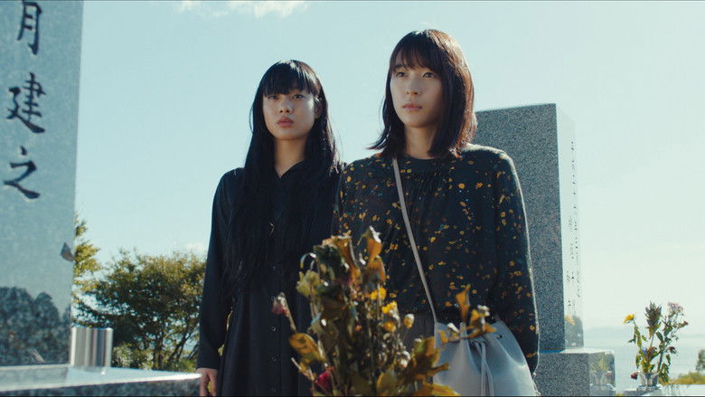 кадр из фильма 偽りのないhappyend