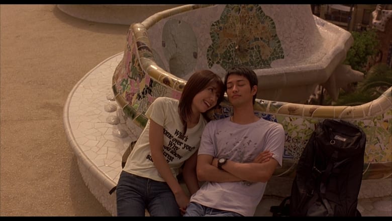 кадр из фильма 未来予想図 ～ア・イ・シ・テ・ルのサイン～