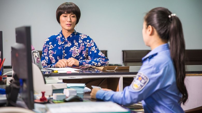 кадр из фильма Ребро