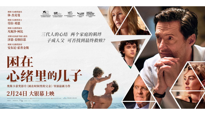 кадр из фильма Сын