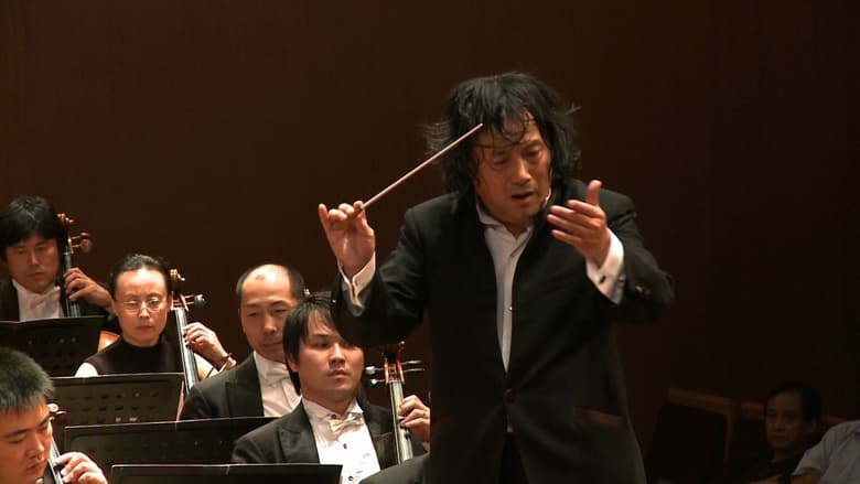 кадр из фильма Muhai Tang - Im Ozean der Musik