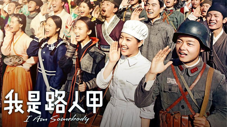 кадр из фильма Я кто-то