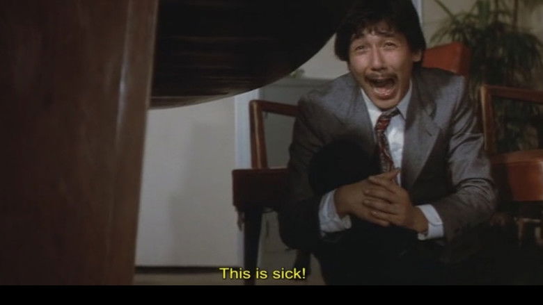 кадр из фильма 快楽学園　禁じられた遊び