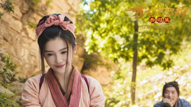 кадр из фильма 万万没想到