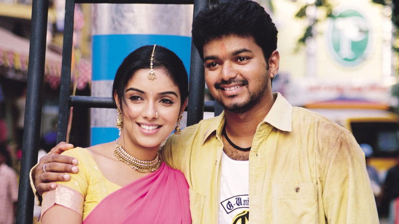 кадр из фильма சிவகாசி