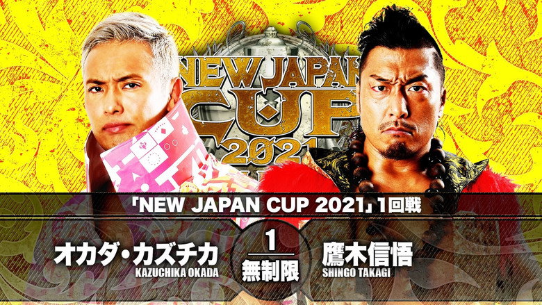 кадр из фильма NJPW New Japan Cup 2021 - Day 2
