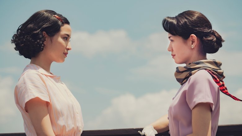 кадр из фильма 遠い山なみの光