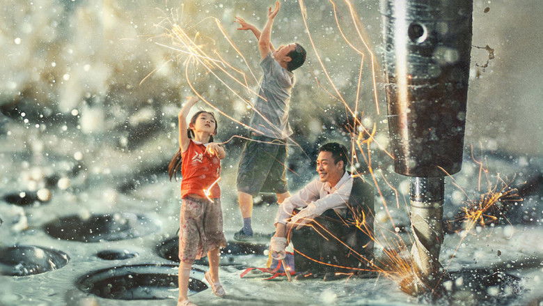 кадр из фильма Стань моей семьёй