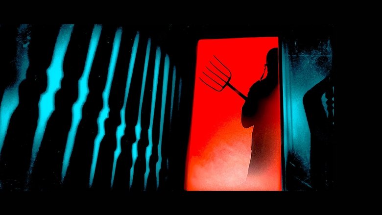 Незнакомец