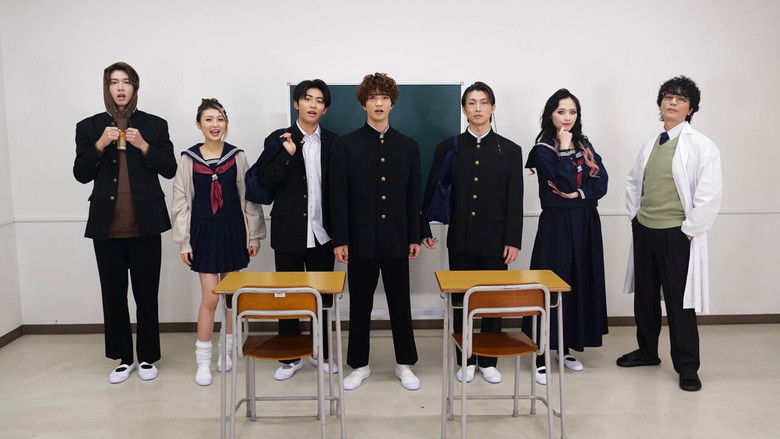 кадр из фильма 仮面ライダーガヴ　ＧＲＡＤＵＡＴＩＯＮＳ おかしなスクールデイズ