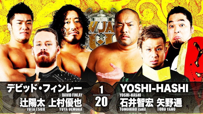 кадр из фильма NJPW New Japan Cup 2021 - Day 8