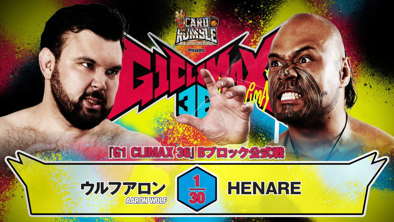 кадр из фильма NJPW G1 Climax 36 - Day 1
