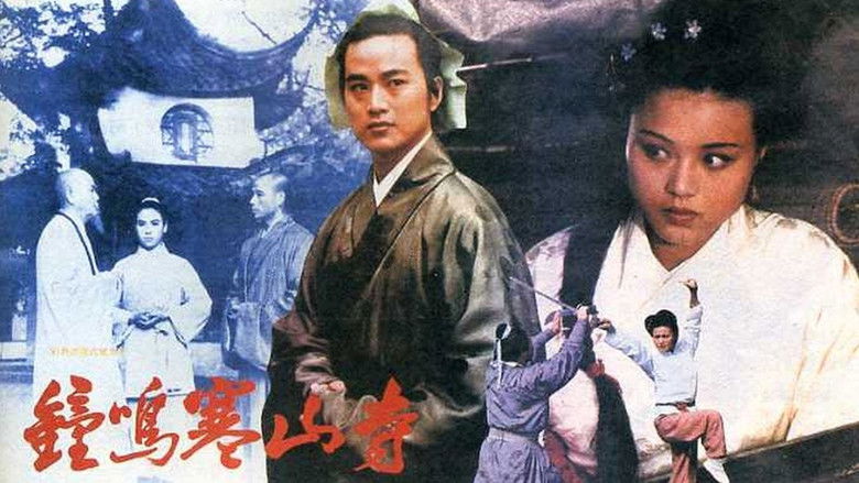 кадр из фильма 鐘鳴寒山寺