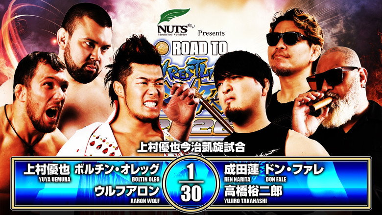 NJPW Road to Wrestling Dontaku 2026 - Day 3