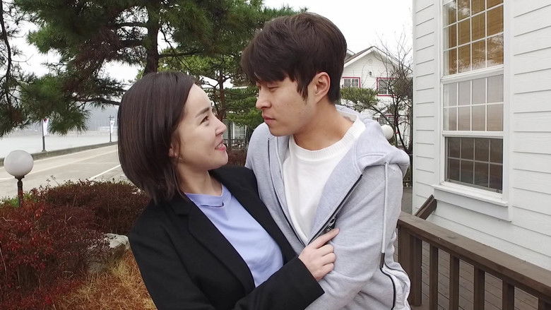 кадр из фильма 신혼부부의 성생활