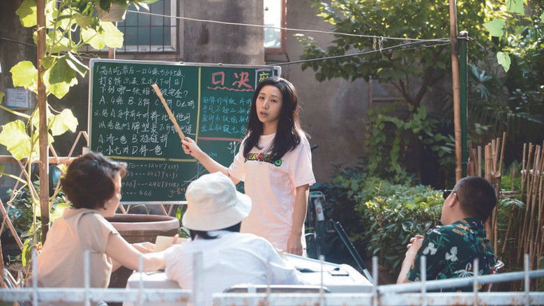 кадр из фильма 天才雀妈