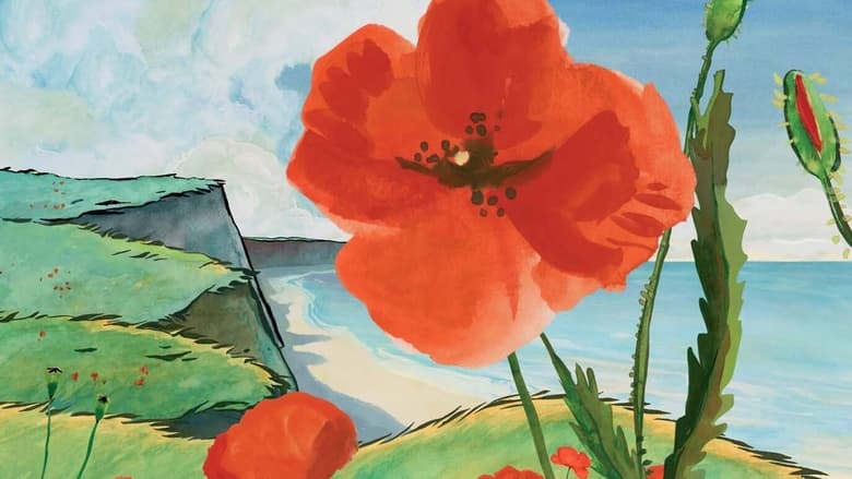 кадр из фильма У