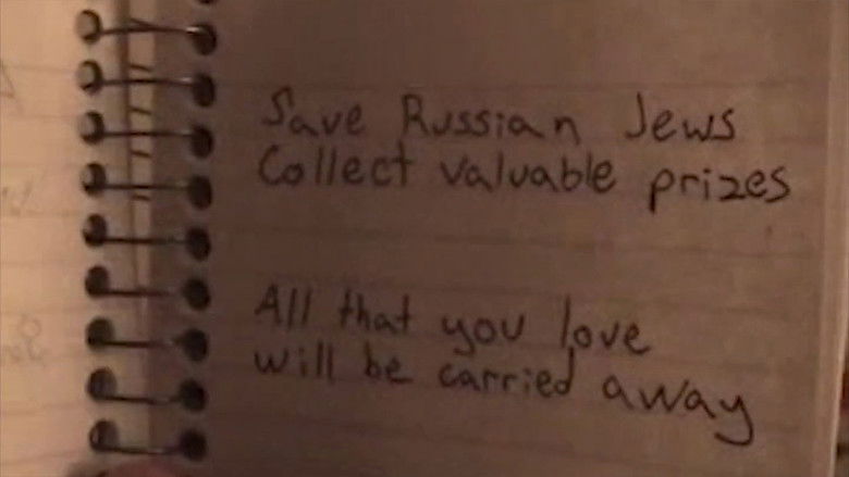 кадр из фильма All That You Love Will Be Carried Away