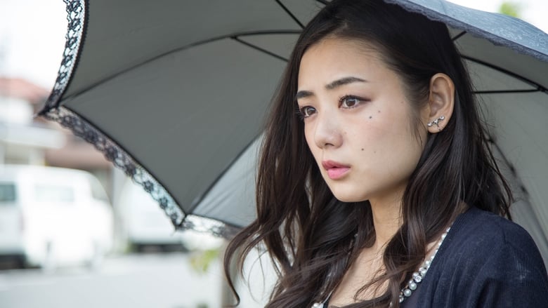 кадр из фильма 富美子の足