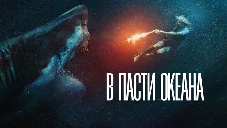 кадр из фильма В пасти океана