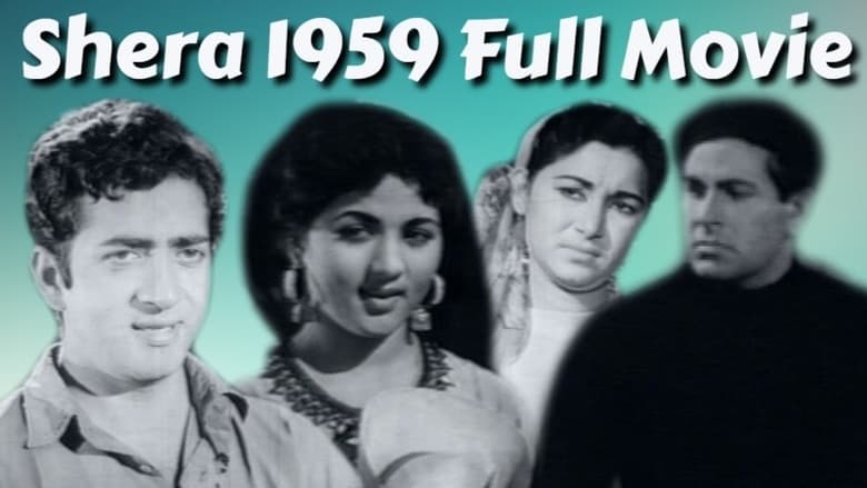 кадр из фильма Shera